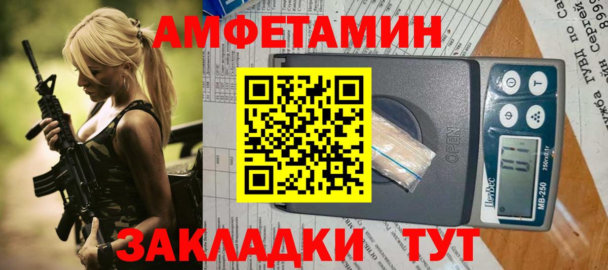 Новодвинск  Amphetamine  Вход с VPN  АМФЕТАМИН Premium  АМФЕТАМИН 