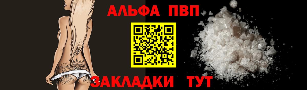 APVP  APVP СК КРИС  A-PVP крисы CK  Новодвинск  Вход с VPN  APVP СК КРИС 