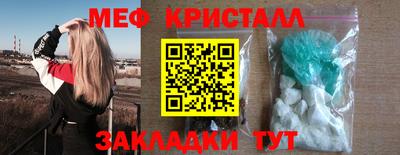 каннабис Сланцы