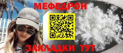 каннабис Сланцы