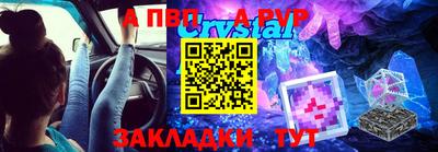 каннабис Сланцы