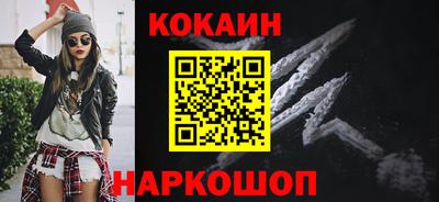 марихуана Славгород