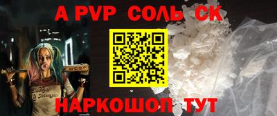 каннабис Сланцы