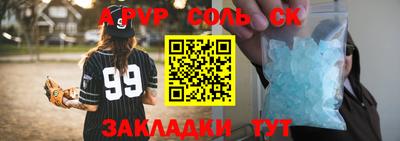 каннабис Сланцы