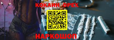 кристаллы Славянск-на-Кубани