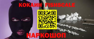 MDMA Premium VHQ Ставрополь