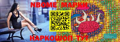 марихуана Славгород