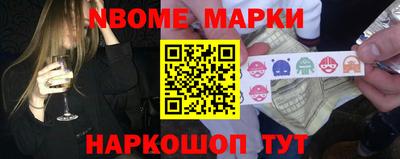 каннабис Сланцы
