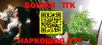 каннабис Сланцы