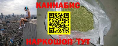 кристаллы Славянск-на-Кубани