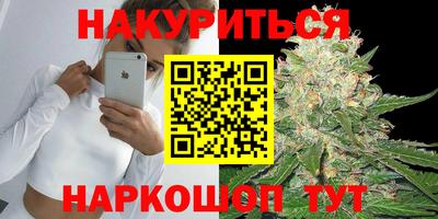 каннабис Сланцы