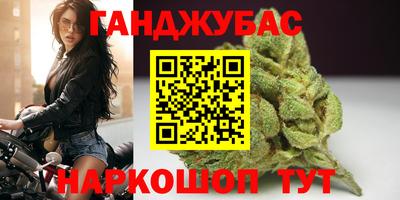 кристаллы Славянск-на-Кубани