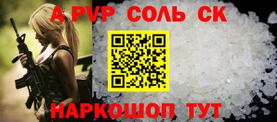 MDMA Premium VHQ Ставрополь