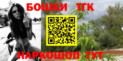 каннабис Сланцы