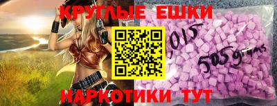 кристаллы Славянск-на-Кубани