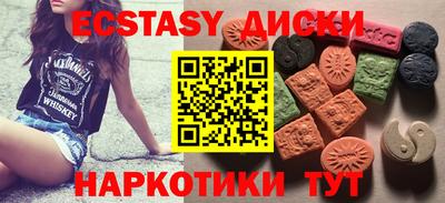 MDMA Premium VHQ Ставрополь