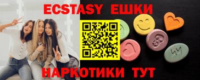 марихуана Славгород