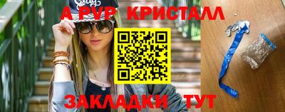 марихуана Славгород