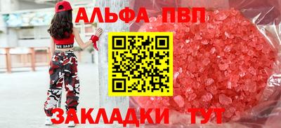 каннабис Сланцы