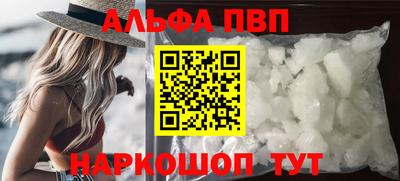 каннабис Сланцы