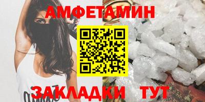 кристаллы Славянск-на-Кубани