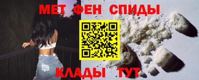 кристаллы Славянск-на-Кубани