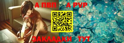 марихуана Славгород