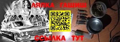 марихуана Славгород