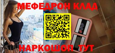каннабис Сланцы