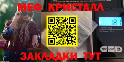 МДПВ Старая Купавна