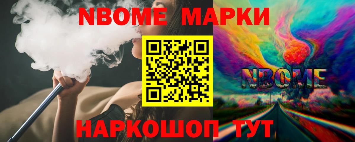 LSD-25 экстази кислота Новодвинск
