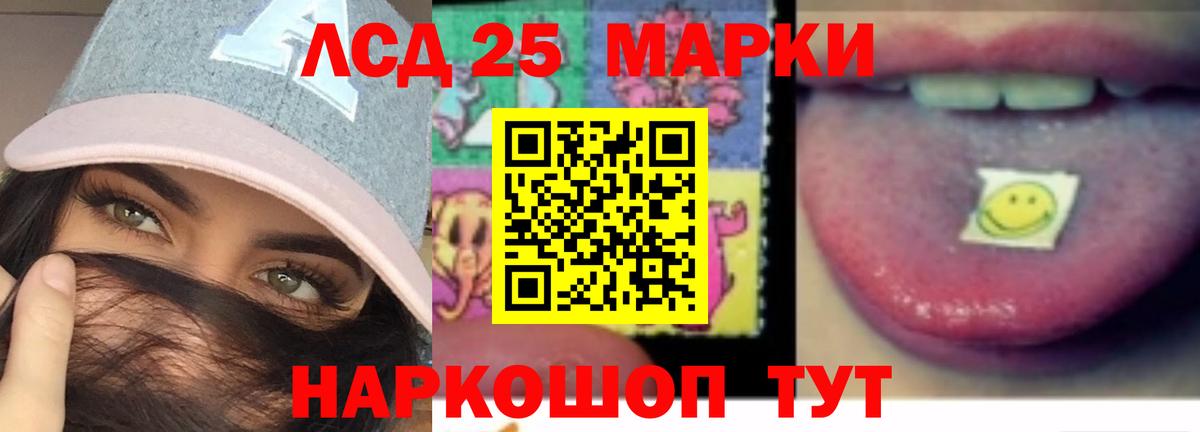 Новодвинск  ЛСД экстази ecstasy  ЛСД экстази  Вход с VPN 
