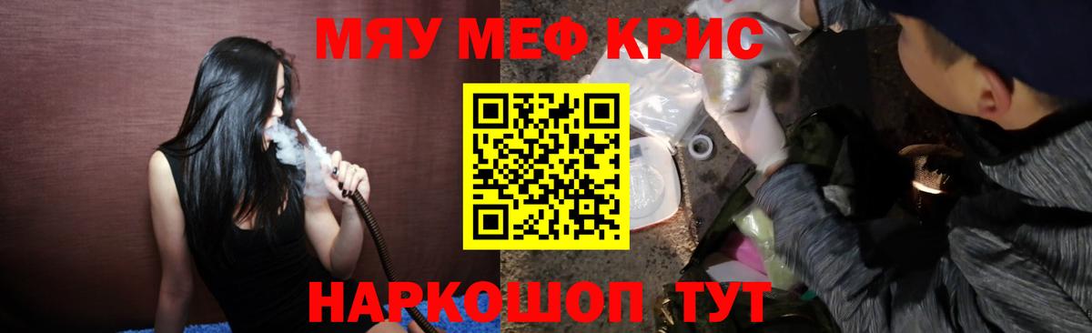 МЕФ  Новодвинск