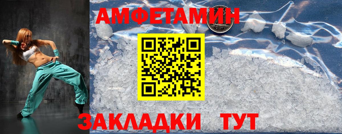Метамфетамин витя  Вход с VPN  Новодвинск  Метамфетамин витя 
