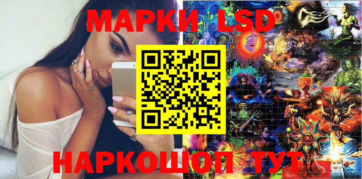 Марки 25I-NBOMe 1,8мг  Вход с VPN  где продают наркотики  Новодвинск 
